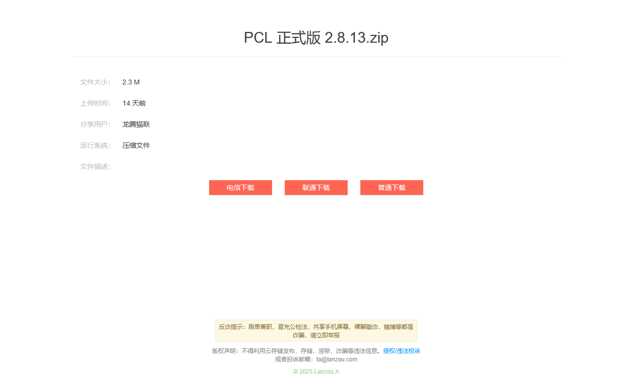 JT_2025-02-11_15-58-52