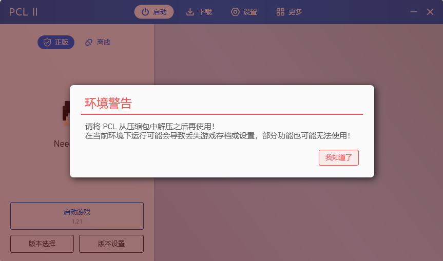 JT_2025-02-11_16-04-05