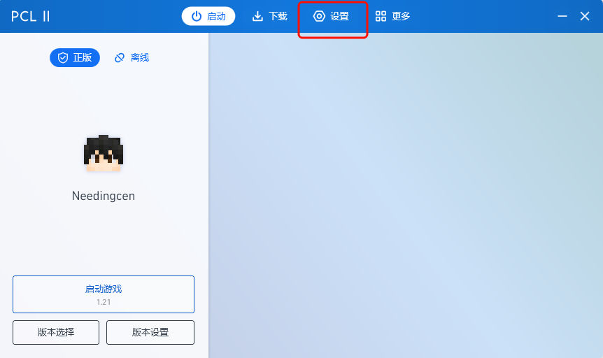 JT_2025-02-11_16-16-55