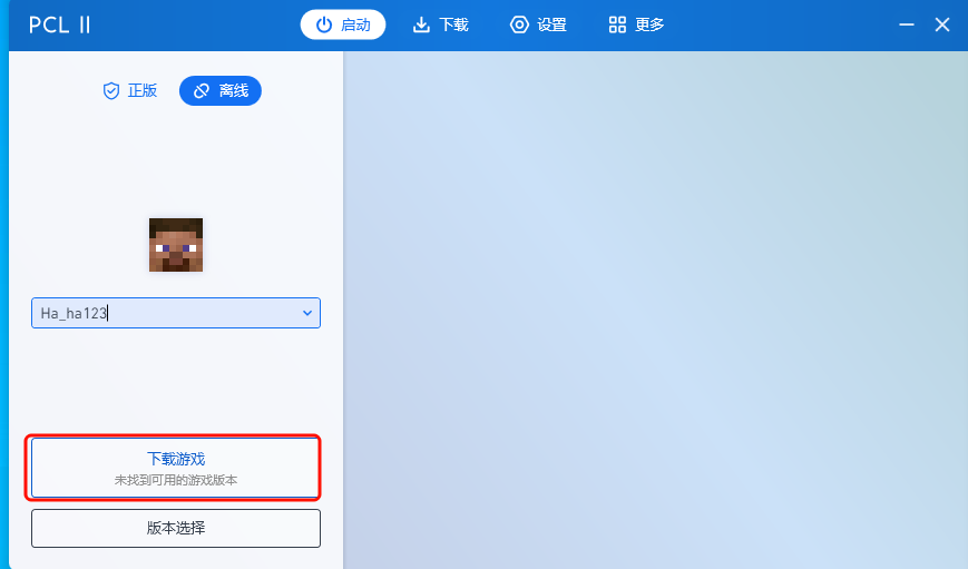 JT_2025-02-11_16-43-08