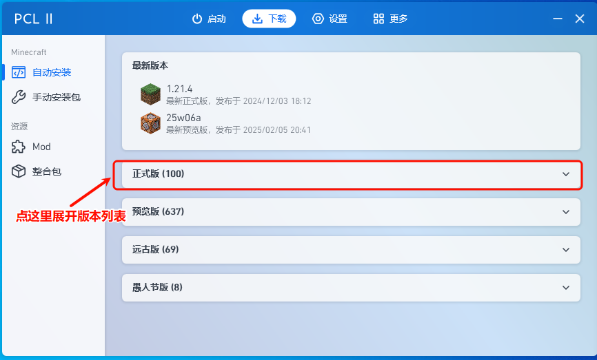 JT_2025-02-11_16-44-40